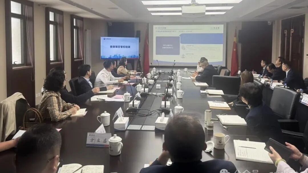 甘肅金控集團(tuán)舉辦投資項目管控及AI大模型應(yīng)用專題培訓(xùn)